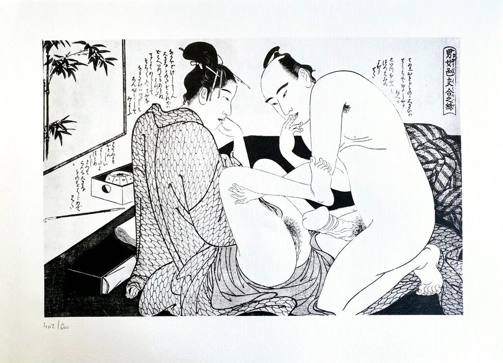Japanese Shunga de Kitagawa Utamaro, 1961