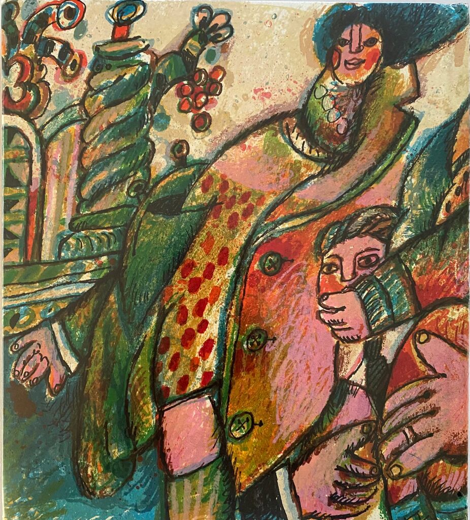 Tobiasse by Theo Tobiasse, 1989 (view 2)