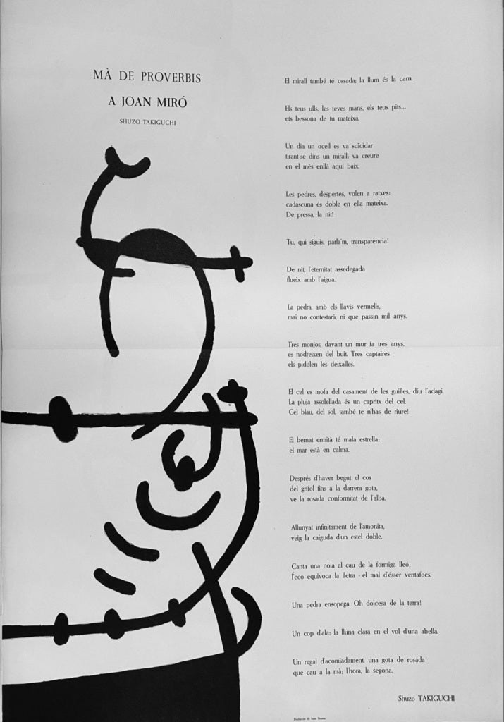 Mà de Proverbis de Joan Miró, 1970