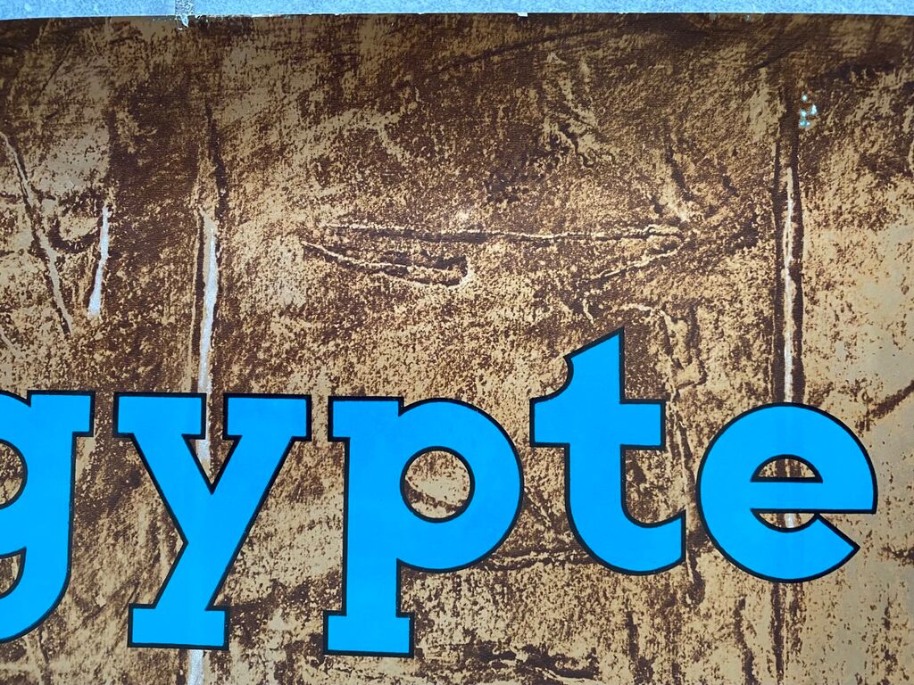 Air France Egypte by Georges Mathieu, 1968 (view 5)