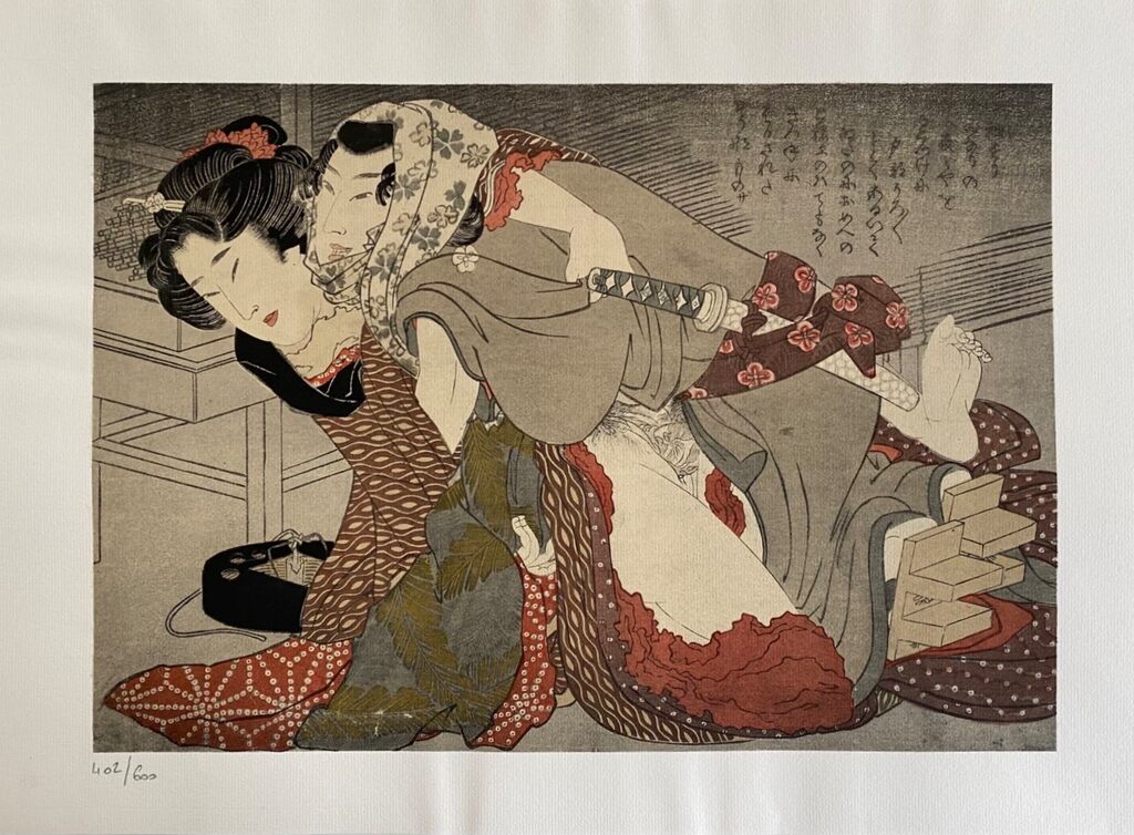 Japanese Shunga d'Yanagawa Shigenobu, 1961