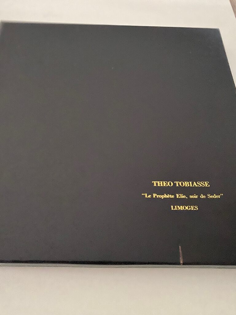 Le Prophète Elie, soir de Seder de Theo Tobiasse, 1984 (vue 4)