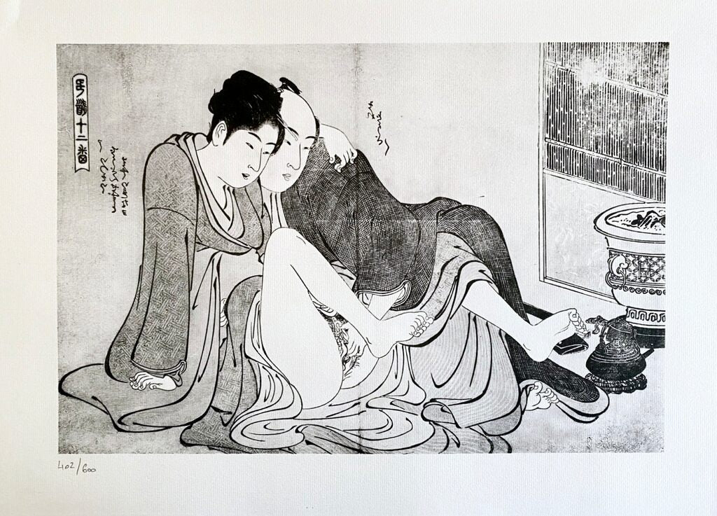 Japanese Shunga by Kitagawa Utamaro, 1961
