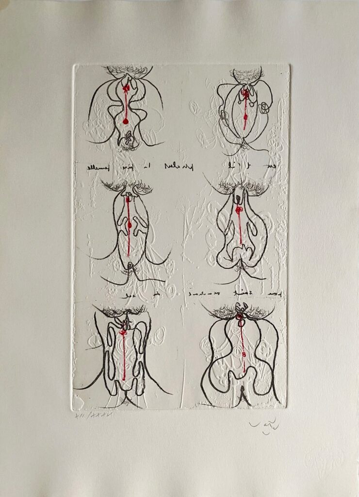 Hommage à Marcel Duchamp by Roberto Matta, 1971