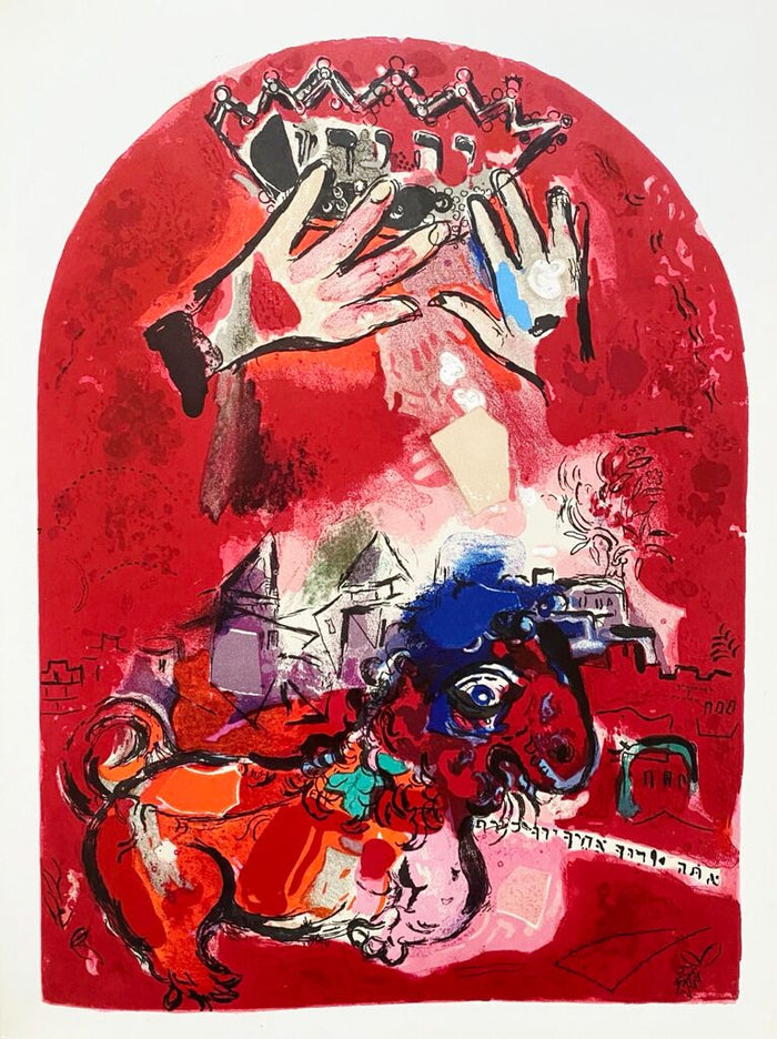Tribu Juda by Marc Chagall, 1962