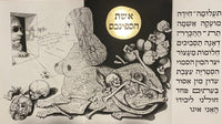 La Sphinge (The Sphinx) by Pierre-Yves Trémois, 1975