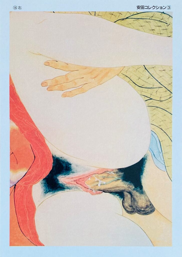 Yasuda Collection 16 d'Unknown Artist - Japan, vers 1960 (vue 2)