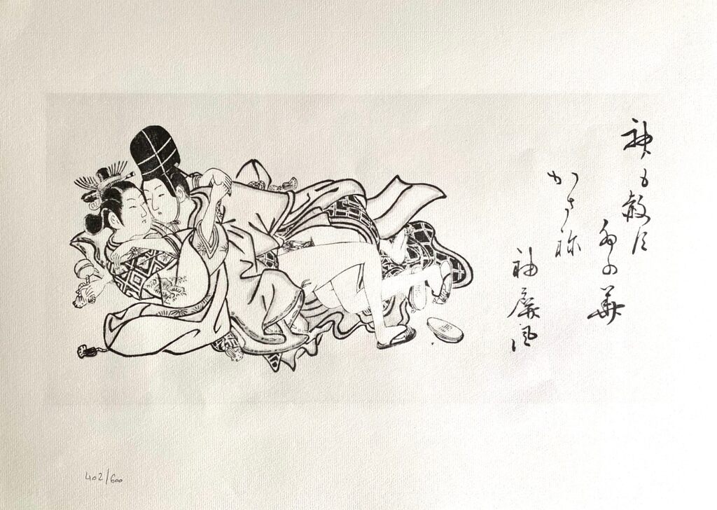 Japanese Shunga d'Ishikawa Toyonobu, 1961