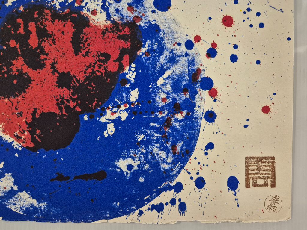 Hurrah for the Red, White and Blue (SF-17) de Sam Francis, 1961 (vue 2)