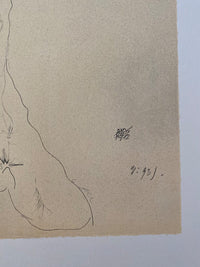 Standing Male Nude d'Egon Schiele, 2007 (vue 3)