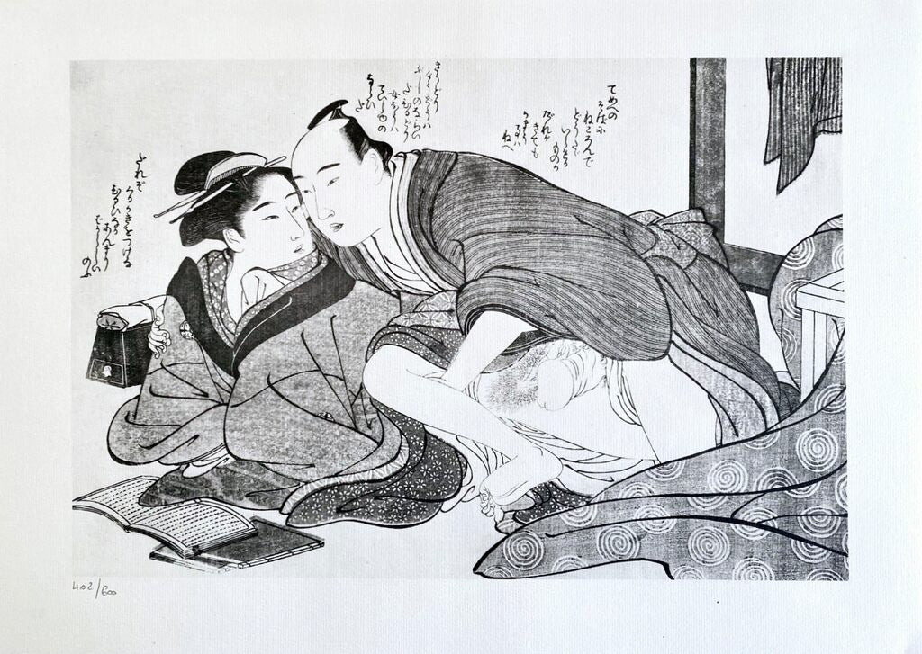 Japanese Shunga by Katsukawa Shunsho, 1961