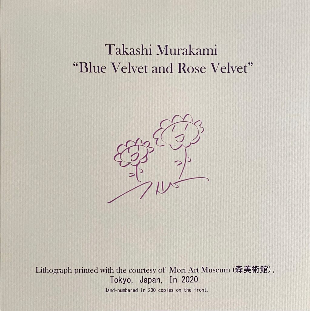 Blue Velvet and Rose Velvet de Takashi Murakami, 2020 (vue 4)