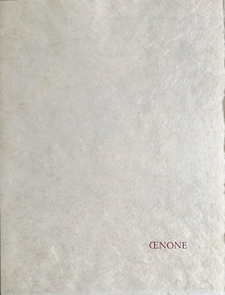 Œnone (Oenone) by Czanara, 1973 (view 3)