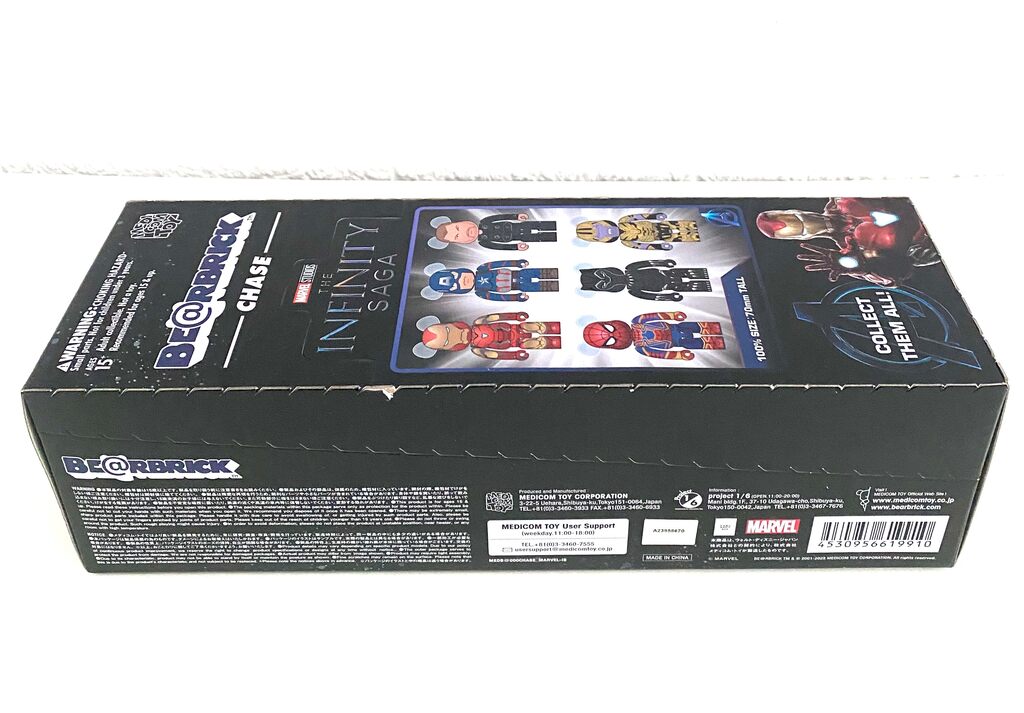 Chase -Marvel-The Infinity Saga by BE@RBRICK, 2024 (view 3)