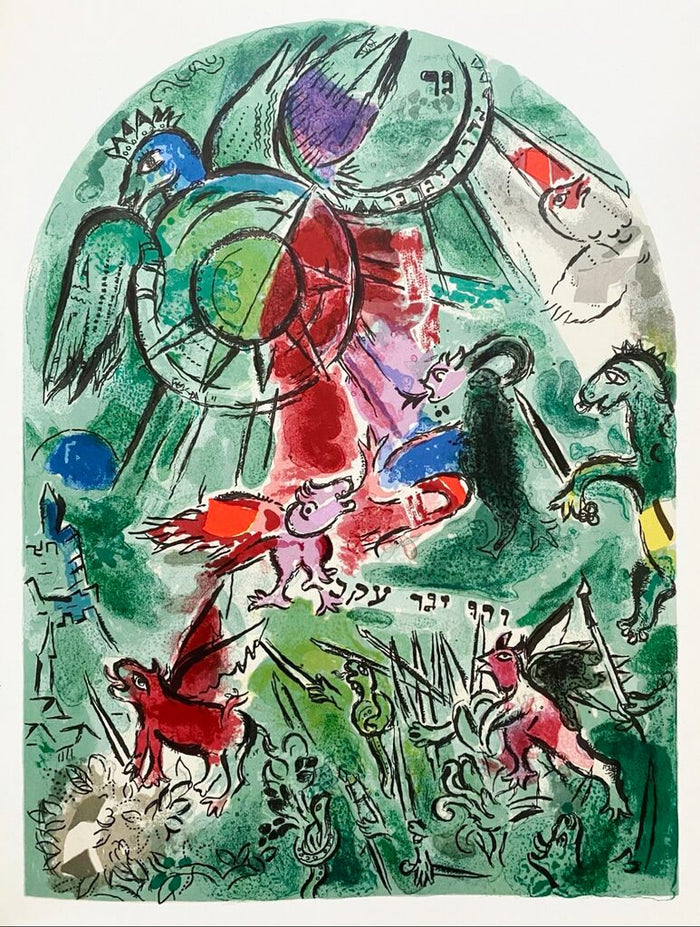 Tribu Gad by Marc Chagall, 1962