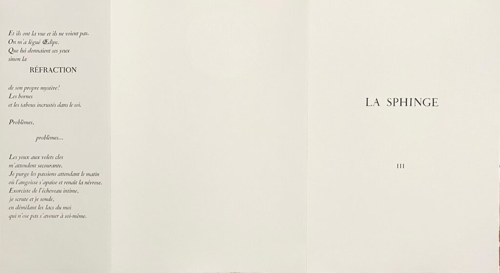 La Sphinge (The Sphinx) by Pierre-Yves Trémois, 1975 (view 3)