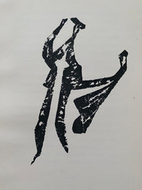 Carmen de Pablo Picasso, 1953 (vue 3)