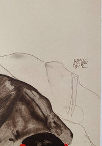 Reclining Couple by Egon Schiele, 2007 (view 3)