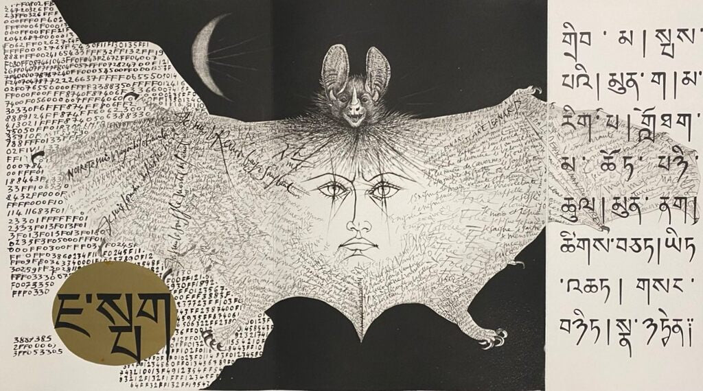 La Chauve-souris (The Bat) de Pierre-Yves Trémois, 1975
