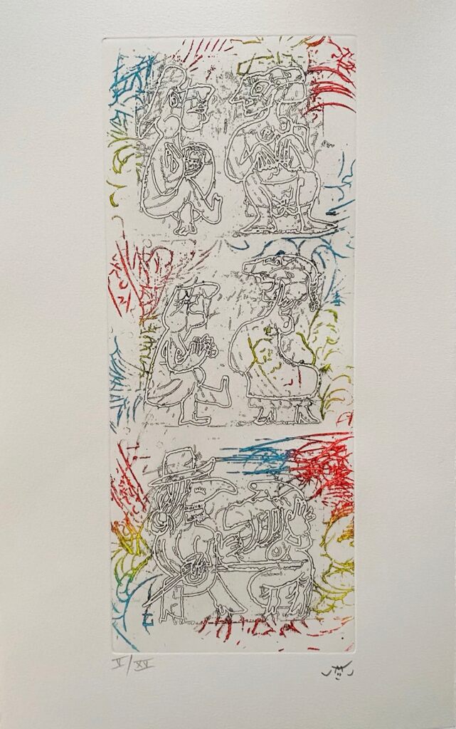 Ubu roi V by Roberto Matta, 1982