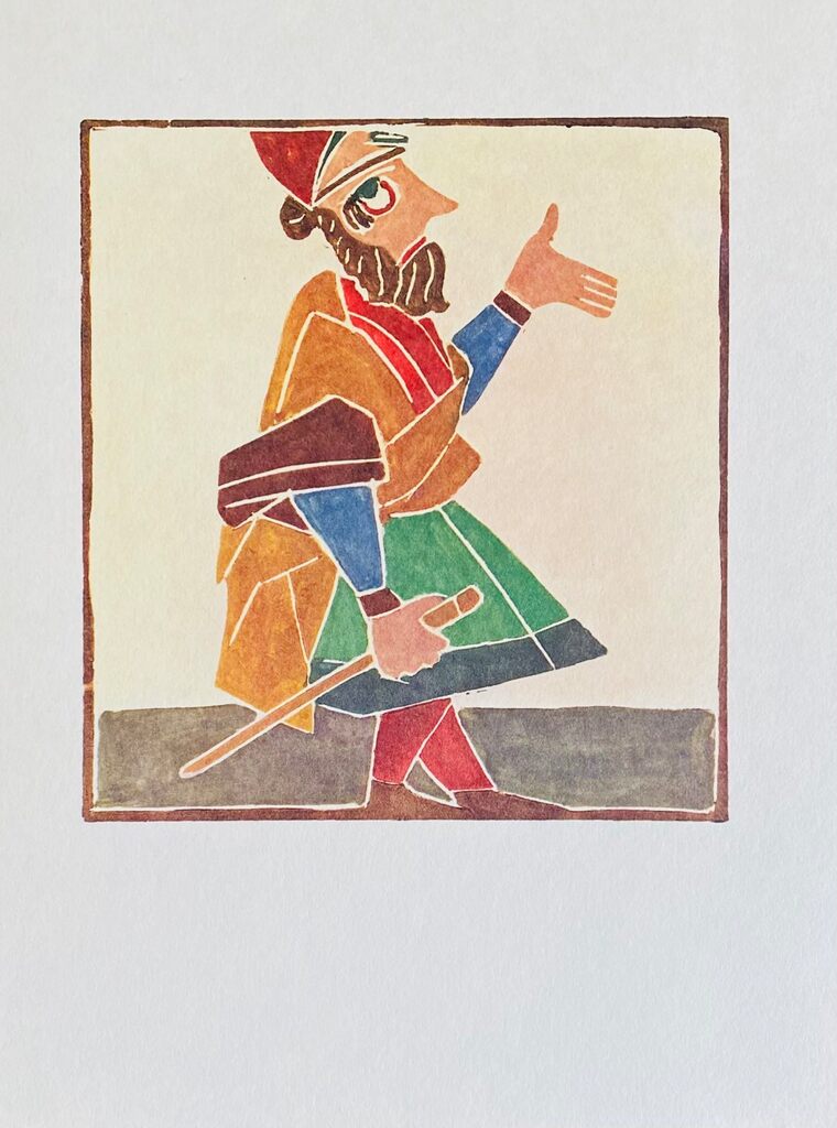Pantagruel d'André Derain, vers 1970