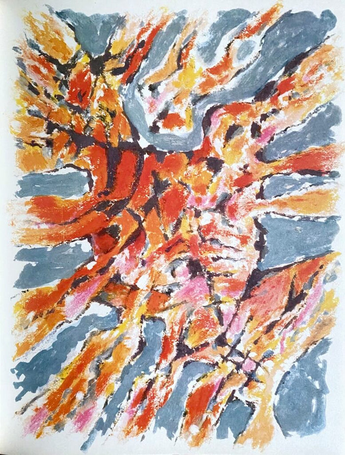 Aquarelle d'Alfred Manessier, 1967